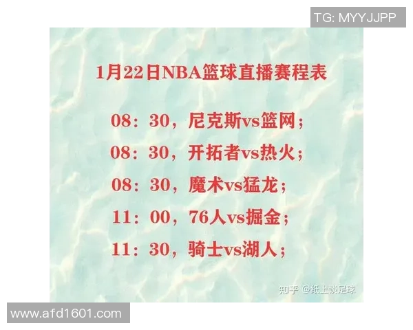 NBA辽宁对广东精彩对决1月21日全程视频直播抢先看